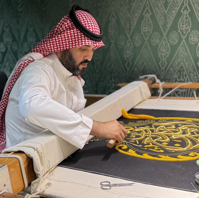 Hampir Seabad, Kompleks Ini Produksi Kiswah Kabah