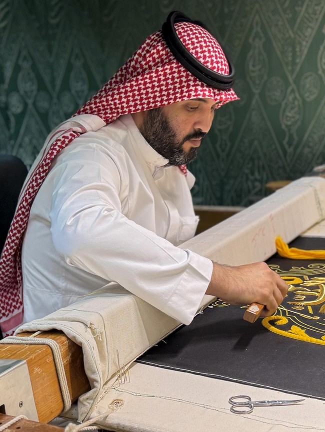 Hampir Seabad, Kompleks Ini Produksi Kiswah Kabah