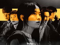 Sinopsis Gold Land, Drama Korea Thriller Park Bo Young Soal Emas Rp 1,7 T