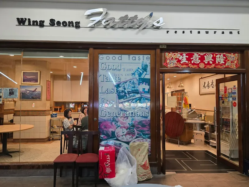 Wing Seong Fatty's Wing Seong Fatty's