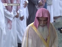Syaikh Ali Al Hudhaify Jadi Khatib Arafah Haji 1447 H/2026 M, Ini Profilnya