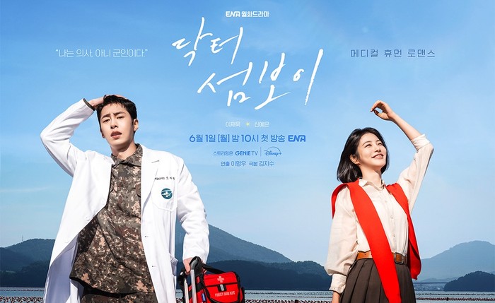 Drama Korea Doctor on the Edge
