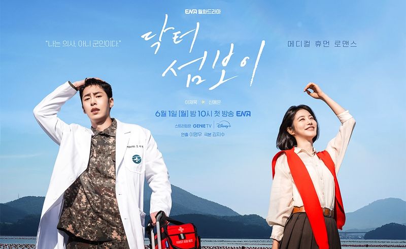 Drama Korea Doctor on the Edge Drama Korea Doctor on the Edge