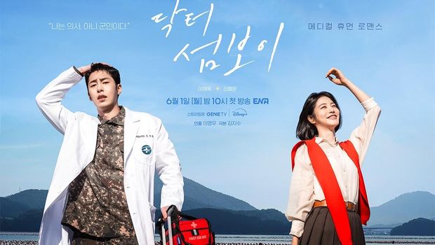 Drama Korea Doctor on the Edge Drama Korea Doctor on the Edge