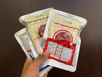 Makanan Jemaah Saat Puncak Haji Bisa Langsung Dimakan