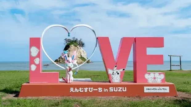 Bandara Noto Satoyama Pokémon With You akan resmi dibuka. (Dok. Ishikawa Prefecture / PR Times)