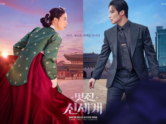 Drama Korea My Royal Nemesis Drama Korea My Royal Nemesis
