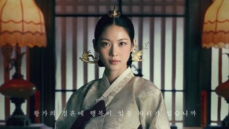 Foto: Pesona Ibu Suri 'Perfect Crown', Gong Seung Yeon Pernah Sepi Job