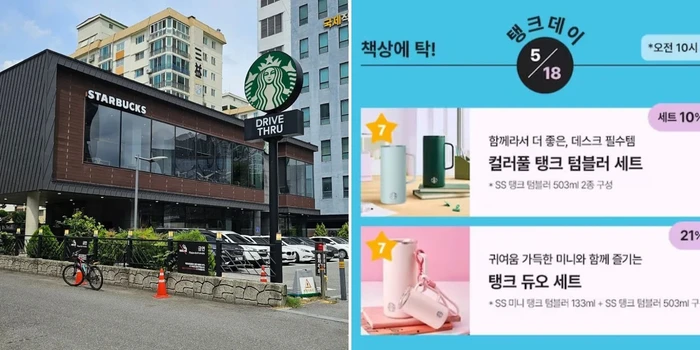 Starbucks Korea Dikecam Gegara Promo Tumbler, CEO Sampai Dicopot!