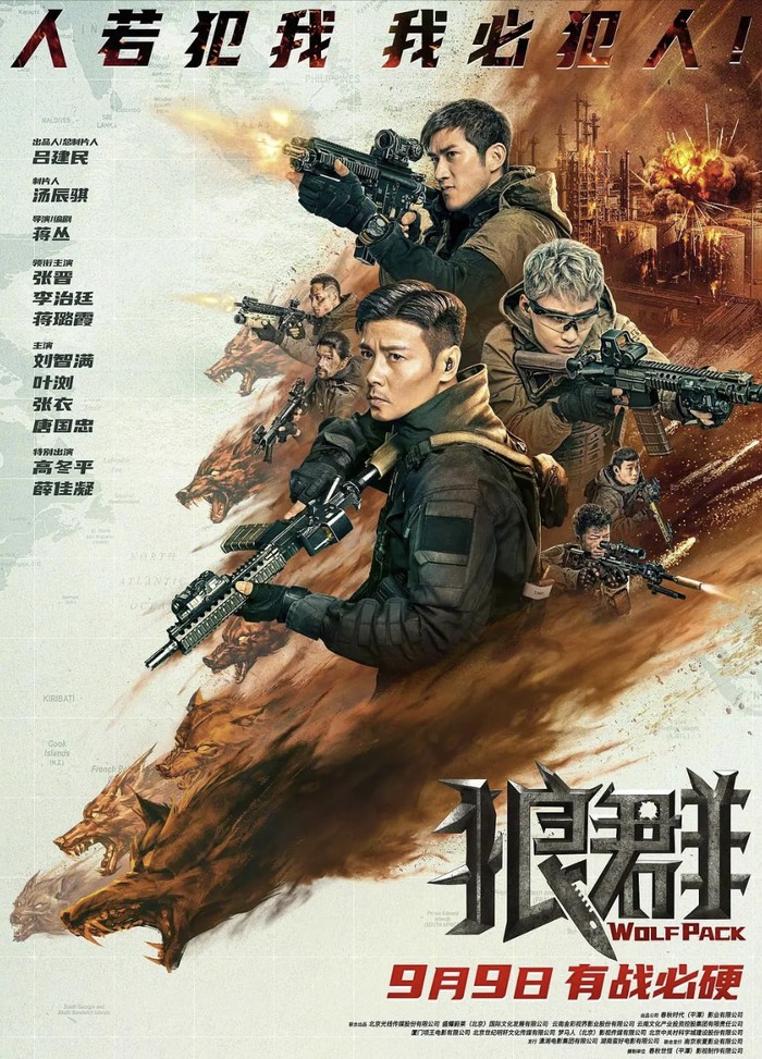 Film Wolf Pack (2022)