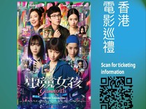 6 Film AFAA Hadir di Balinale 2026