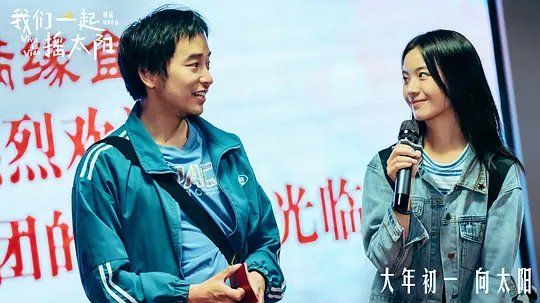 Viva La Vida, film populer Tiongkok yang akan diadaptasi dan menampilkan Lee Do Hyun dan Kim Min Ha.
