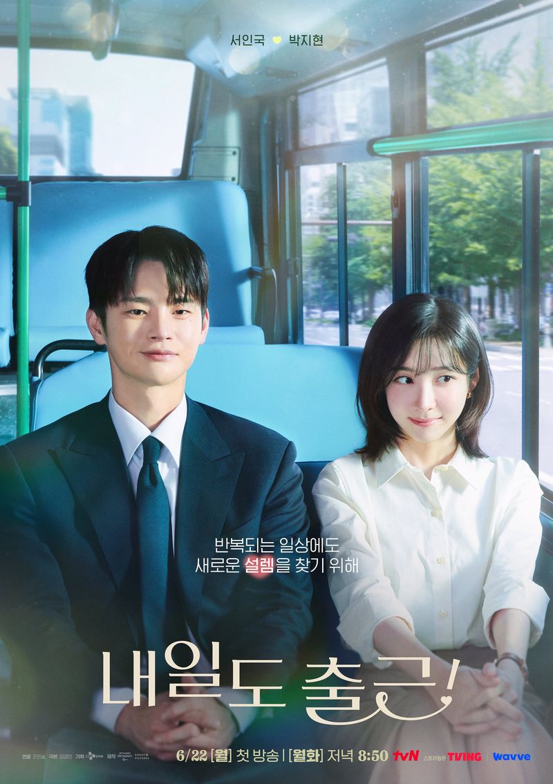 Drama Korea terbaru yang tayang di bulan Juni 2026, See You at Work Tomorrow.