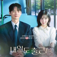 5 Drakor Terbaru Juni 2026, Bertabur Visual Aktor Tampan, Ada Seo In Guk