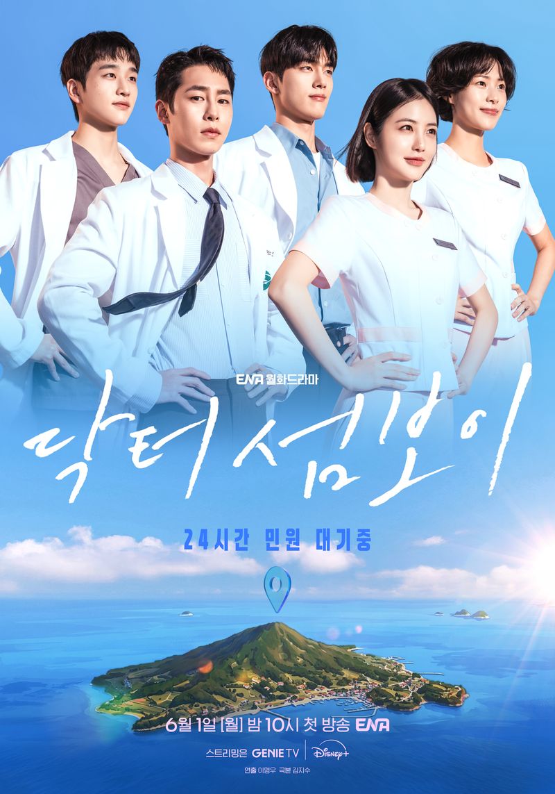 Drama Korea terbaru yang tayang di bulan Juni 2026, Doctor on the Edge.
