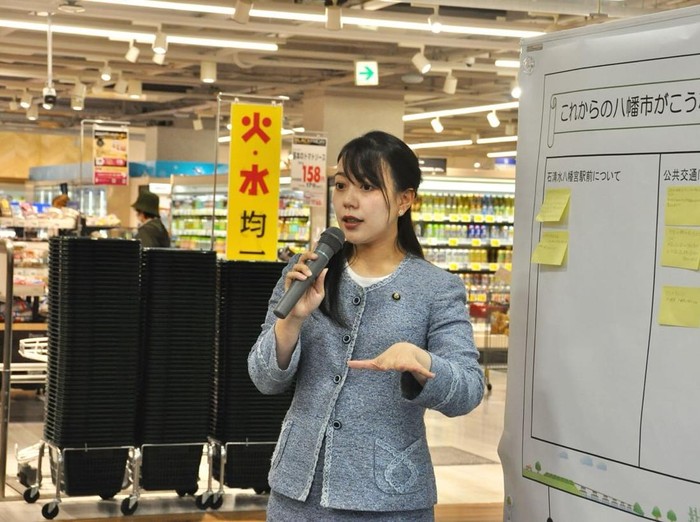 Shoko Kawata