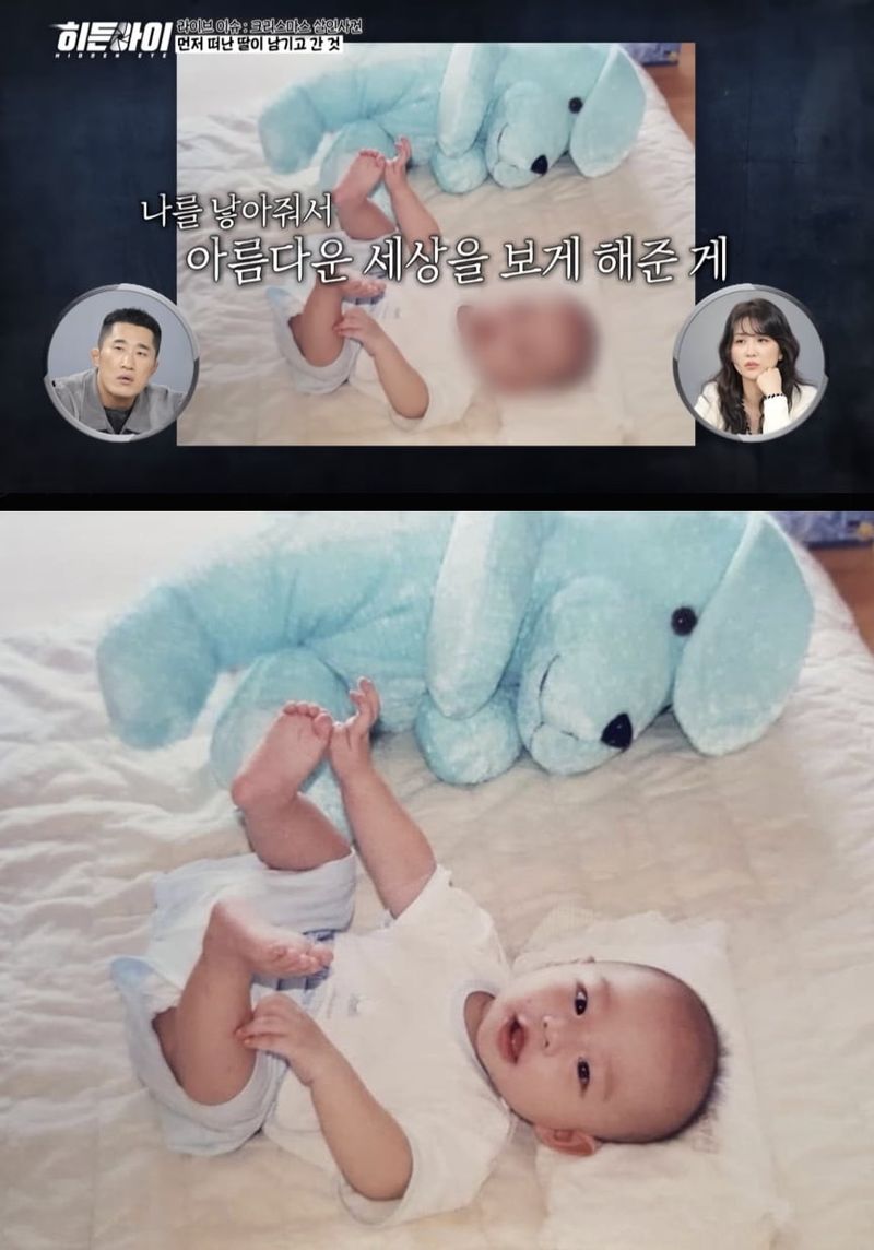 Tim produksi MBC, Hidden Eye minta maaf salah pakai foto Hyunjin Stray Kids saat membahas kasus pembunuhan.
