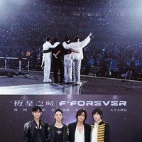 Dalam konser tersebut, Jerry Yan masih tampil bersama Vic Chou, Vanness Wu, dan Ashin MAYDAY. Lagu-lagu dan kebersamaan F3 sukses bikin para penggemar nostalgia. Foto: Instagram @ashin_ig