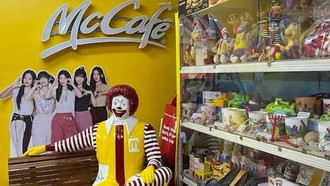 Museum McDonald's Terbesar di Dunia Ini Simpan 70 Ribu Koleksi Lawas!