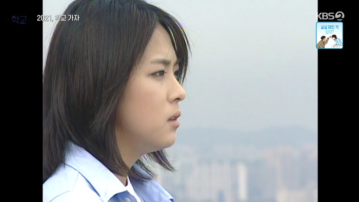 Ha Ji Won