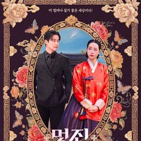 7 Rekomendasi Drama Korea Komedi Romantis di Netflix yang Lagi Populer