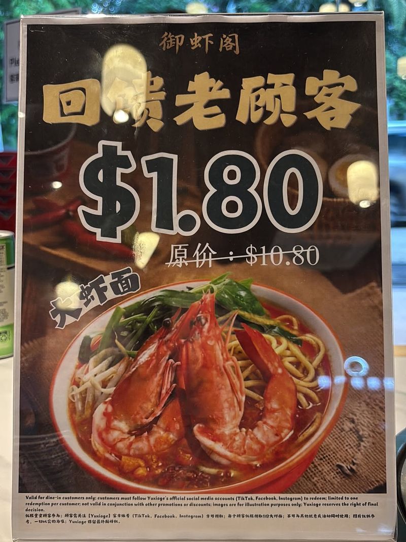 Rela Rugi Demi Pelanggan, Restoran Ini Jual Mie Udang Rp 25 Ribu Saja