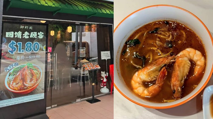 Rela Rugi Demi Pelanggan, Restoran Ini Jual Mie Udang Rp 25 Ribu Saja