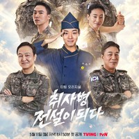 7 Pemain The Legend of Kitchen Soldier, Drakor Militer yang Bikin Ngakak