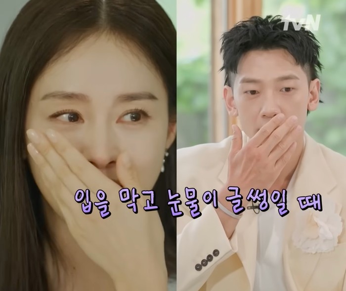 Kim Tae Hee Menangis di ‘You Quiz on the Block’
