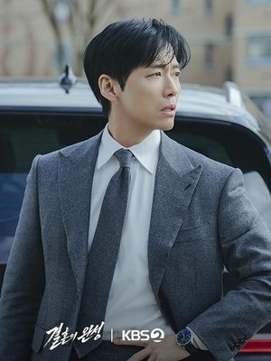 Namkoong Min Cari Istri