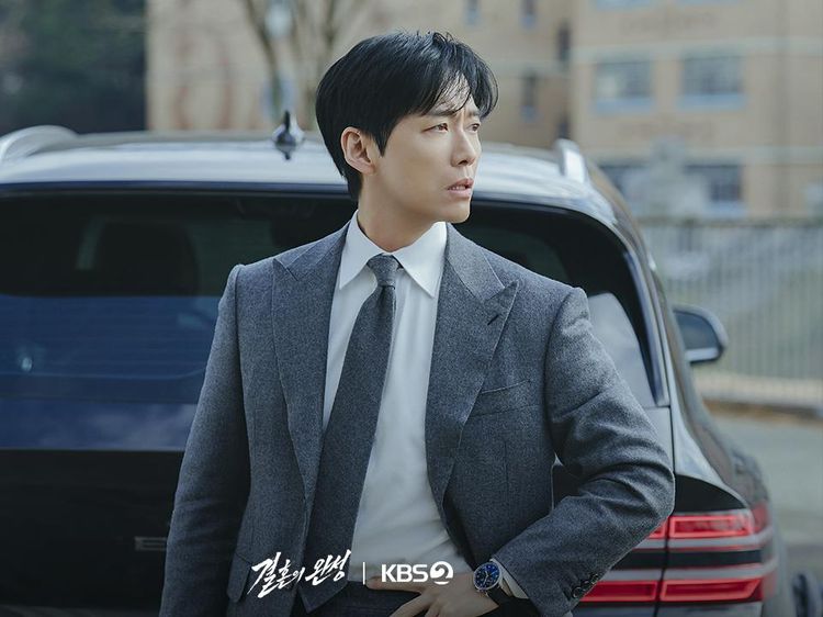 Namkoong Min Cari Istri