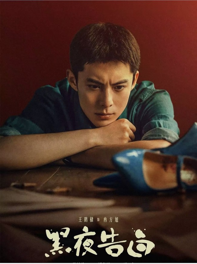 Sebelum terjun ke industri hiburan, Dylan Wang menjalani pelatihan untuk menjadi pramugara di Sekolah Tinggi Penerbangan Sipil Sichuan Barat Daya. Dylan Wang memulai karier aktingnya pada 2018, memerankan Daoming Si dalam remake Meteor Garden. Popularitasnya semakin meningkat lewat Love Between Fairy and Devil. Tahun ini, proyek-proyek mendatangnya termasuk film thriller kriminal Light to the Night dan film fantasi wuxia Live Long and Prosper, yang keduanya telah menyelesaikan syuting dan dijadwalkan untuk dirilis. Foto: Dok. Weibo, Instagram, iQiyi