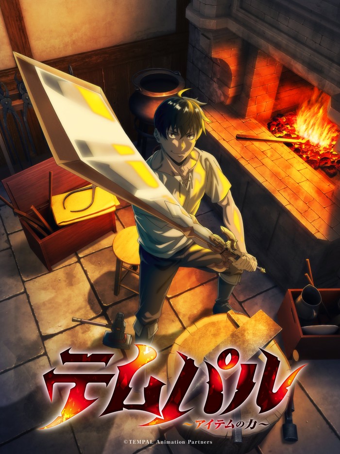 Anime Overgread
