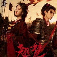 7 Drama China Kolosal Terbaru yang Seru dan Romantis