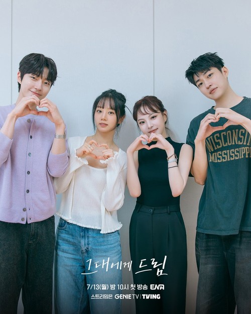 Cast drama Korea terbaru ENA 2026 Dream to You.