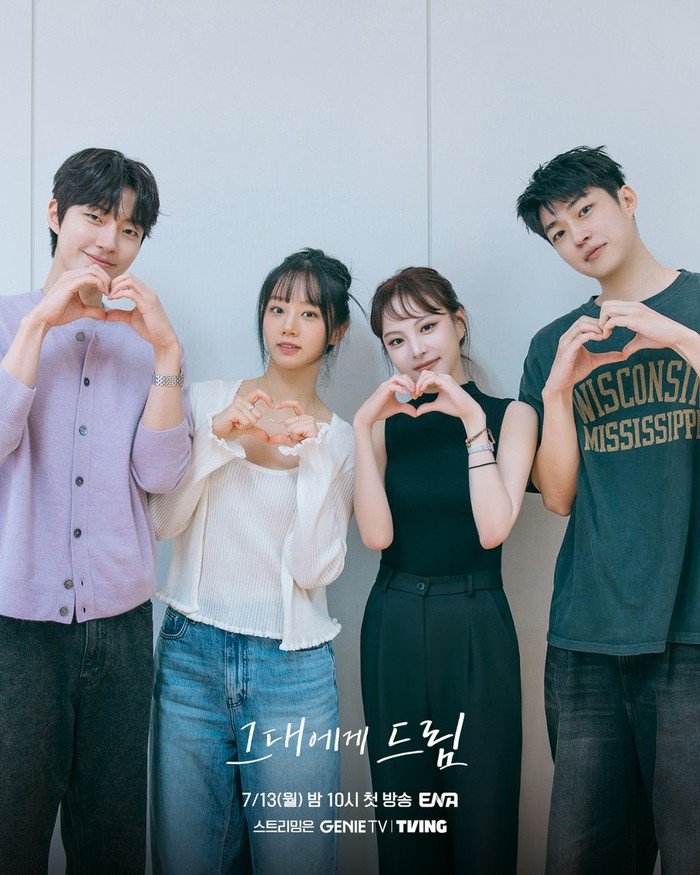 Cast drama Korea terbaru ENA 2026 Dream to You.