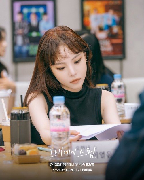 Cast drama Korea terbaru ENA 2026 Dream to You.