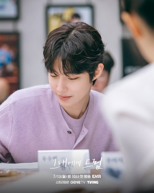 Cast drama Korea terbaru ENA 2026 Dream to You.