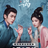 9 Drama China Bai Lu yang Terbaru hingga Terpopuler