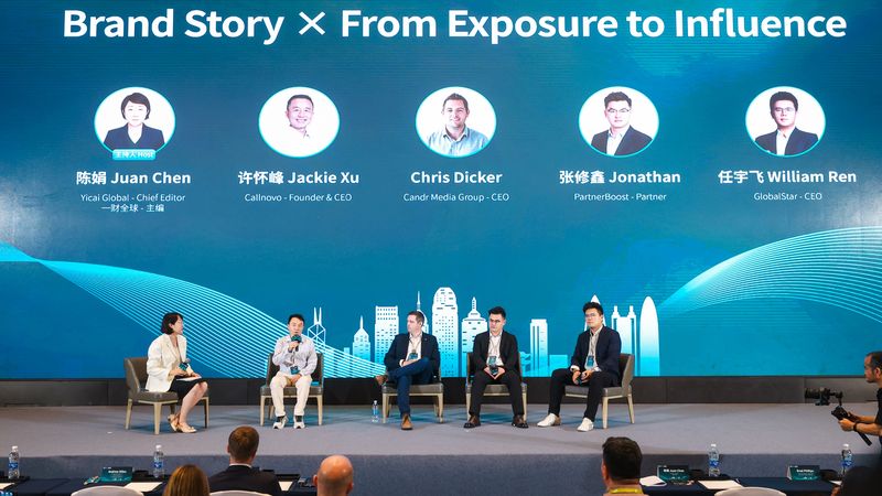 Global Connect Show Shenzhen Global Connect Show Shenzhen