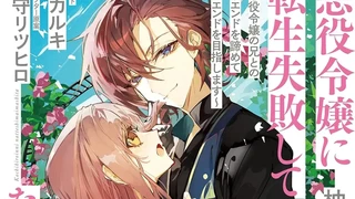 Mangaka Ritsuhiro Mikami Meninggal Dunia