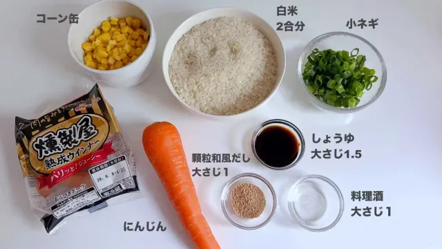 Simpel! 3 Bahan Ini Bikin Kreasi Nasi 'Rice Cooker' Lebih Lezat