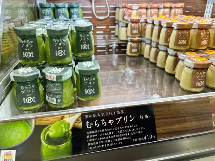 Kota di Prefektur Kyoto untuk kulineran