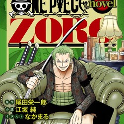 Spin-Off Soal Roronoa Zoro Akan Rilis di Jepang 3 Juli