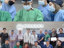AB Plastic Surgery Gelar IFAAS Facial Contouring Symposium 2026