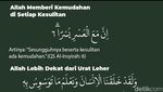 Jika Hidup Terasa Berat, Ingat Janji Allah