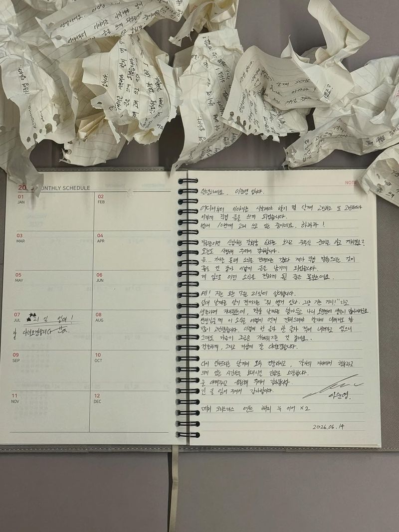 Lee Jun Young tulis surat pamit buat wamil.