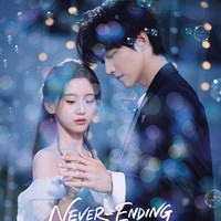 Sinopsis Never Ending Summer, Dracin Romantis Baru Zhou Keyu & Bao Shang En