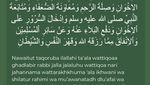 Cara Sedekah Subuh di Rumah