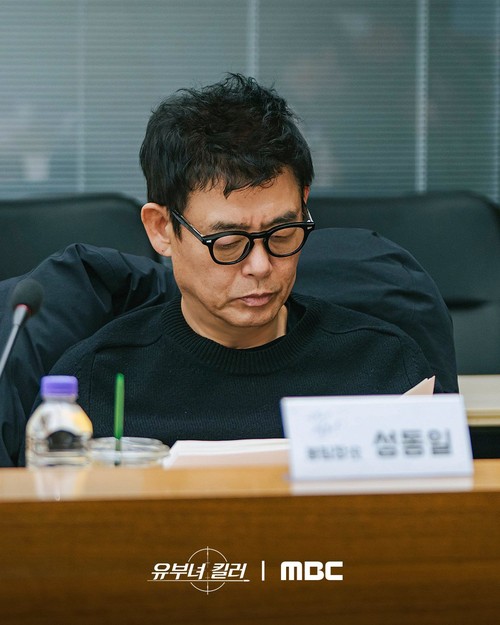 Pemain drama Korea terbaru MBC 2026 A Bona fide Killer di sesi script reading perdana.